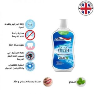 اكوا فريش مضمضة 500مل اكسترا فريش