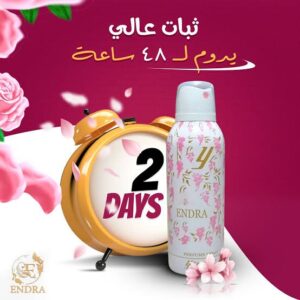 اندرا سبراي 200مل جوي