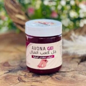 افونا كعب الغزال جيل 250جم 128