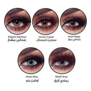 ب كوري يومي هازيل نت 042