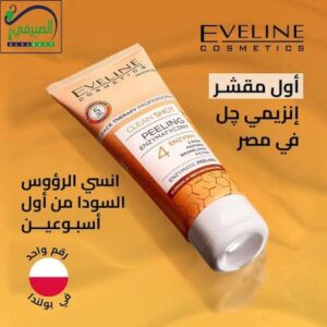 ايفي لاين جل تقشير انزيمي 75مل 269