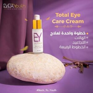 ايفر يوث كريم عين 30جم