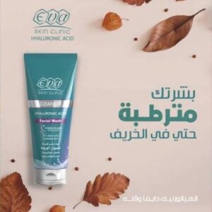 ايفا غسول وجه 160مل بحمض الهيالورونيك