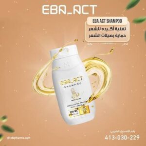 ايبا اكت شامبو 200مل قهوه خضراء وبروتين