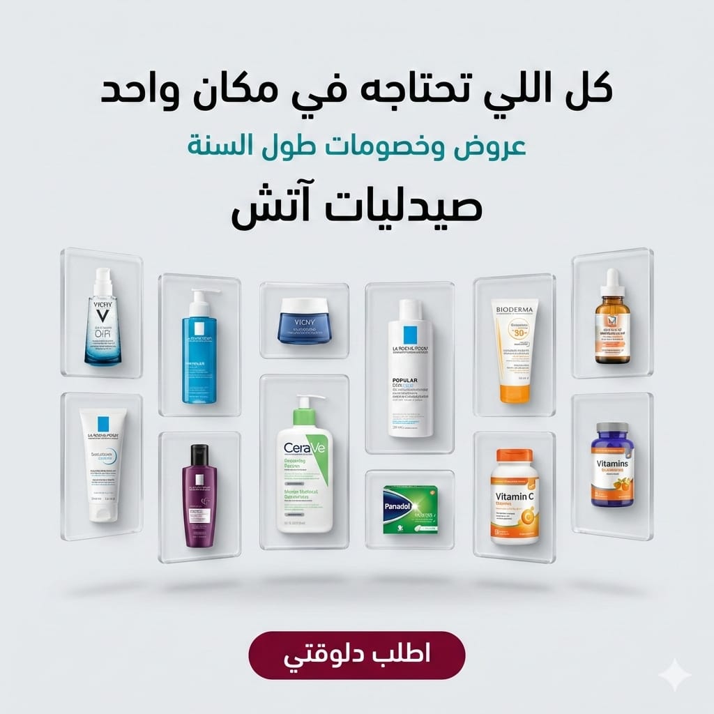 WhatsApp Image 2026 01 18 at 11.43.55 PM