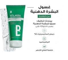 كولاجرا منظف اويلي سكين كلينسر 200مل