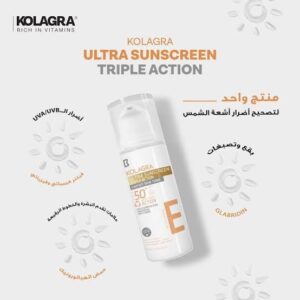 كولاجرا صن سكرين تربيل اكشن حماية 50