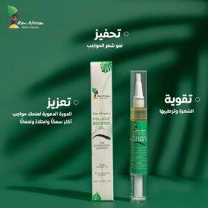 رو افريكان محفز لنمو الحواجب 15مل