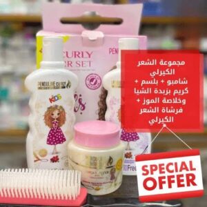 بيندولين مجموعة الشعر الكيرلي4ق عرض