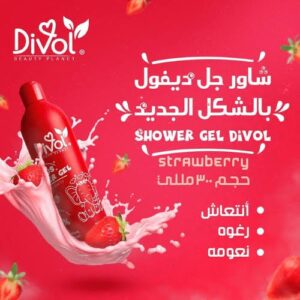 ديفول شاور اطفال 300مل فراوله