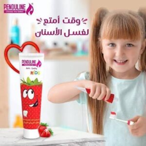 بيندولين معجون اسنان اطفال 75 جم فراولة