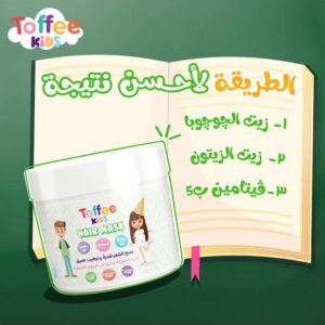 توفي كيدز حمام كريم 300جم