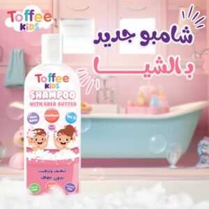 توفي كيدز شامبو شيا باتر 250مل