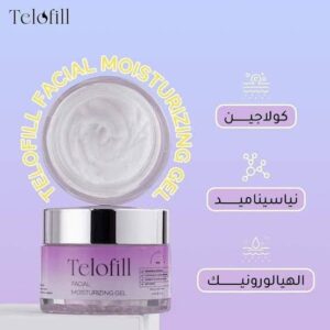 تيلوفيل جيل مرطب للوجه 50جم