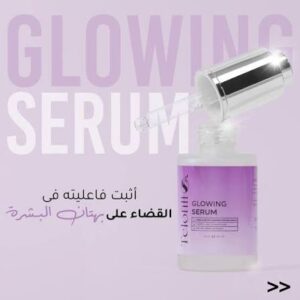 تيلوفيل سيرم 30مل لإعادة نضارة البشرة