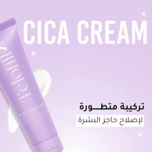 تيلوفيل سيكا كريم 50جم لإصلاح الجلد