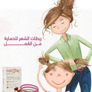 نيتولك رباط شعر للوقايه قمل الراس