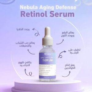 نيبولا ريتينول سيرم 30مل