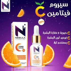 نيبولا سيرم 30مل فيتامين سي