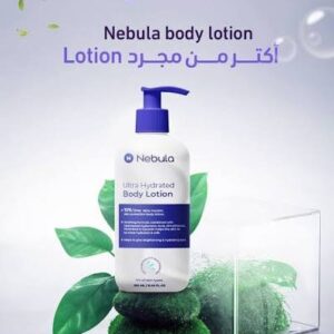 نيبولا بادي لوشن 250مل