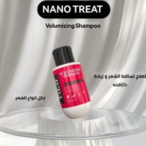 نانو تريت شامبو فوليوميزنج 300مل تساقط