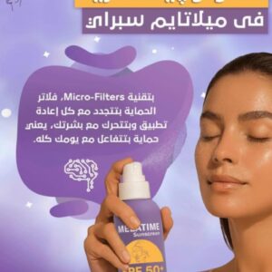 ميلاتايم صن سكرين سبراي 150مل 50 اس بي اف