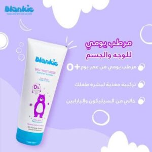 بلانكي كريم مرطب اطفال 150مل للوجه والجسم