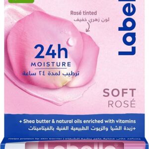 لابيلو زبدة كاكاو ورد