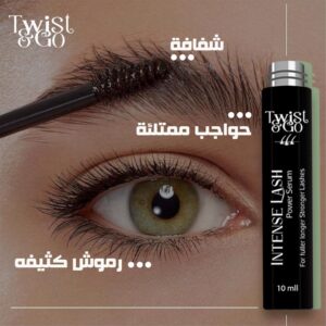 تويست اند جو ماسكرا 10مل لنمو الرموش والحواجب