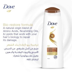 دوف شامبو 600مل الزيوت المغذيه عرض