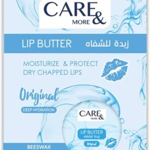 كير اند مور مرطب شفاة صفيح 20جم اوريجنال