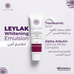 ليلاك وايتنج ايموليجن 50مل