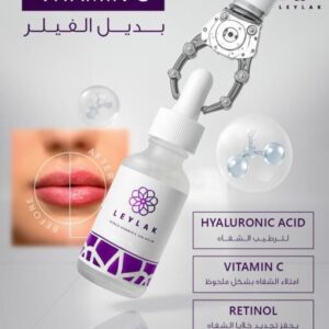 ليلاك سيرم 30مل هيلارونيك وفيتامين سي