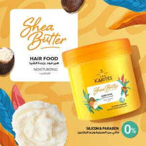 كاريتيه هير فود 150 مل مرطب بزبدة الشيا