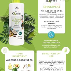 كاريتيه شامبو 400مل زيت افوكادو وجوزهند