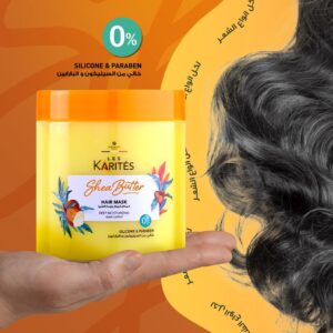 كاريتيه حمام كريم 475مل بزبدة الشيا شكل جديد