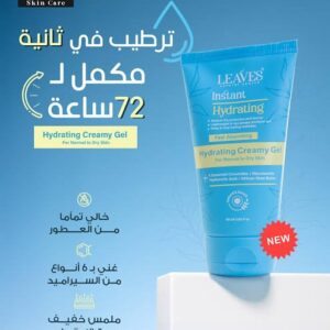 ليفز انستانت هيدريتنج كريم جيل ترطيب البشرة 60مل